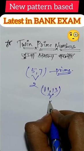 Twin prime numbers #competitiveexams #maths #speedmaths #mathstricks