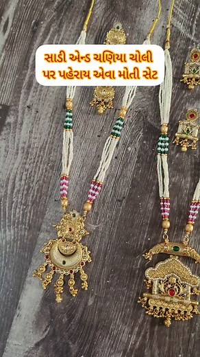 All Types Of Imitation Jewellery Available In Wholesale or Retail Reseller also Allowed . . . . . . . . . . . #viral #trending #reseller #design #mohitxgrowthh #fpy #grow #growth #explore #reel #heritage | Sista Creation