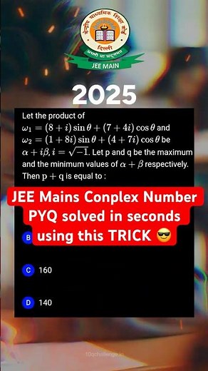 JEE Mains 2025 Complex Numbers PYQ🔥 Best Short Tricks for JEE Maths Problems #shorts