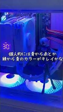 3000円以下で温度表示できるCPUクーラー #自作PC #ガジェット