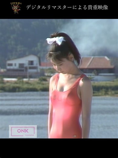 ぞうさんのすきゃんてぃ①【ONK.リク返 ver.】 うしろゆびさされ組 ハイスクール奇面組 Second Season OP曲 ぞうさんのすきゃんてぃ 作詞 秋元康 作曲 後藤 次利 映像出典 マジカルうしろゆびツアー #おニャン子クラブ 📺 おニャン子保存会（旧ONK動画）へようこそ！ 1985年～1987年9月までのわずか2年半の期間に 私たちの心を掴んだおニャン子クラブ。 このチャンネルは おニャン子クラブの映像資産を未来へつなぐこと】 を基本路線とした 非営利のアーカイブ活動を行っています。 ⭐ 映像復刻を未来へ！あなたの力が必要です ⭐ 1. 【署名】 ▶ 署名サイトはこちら https://www.change.org/Onyanko_Archive （ニックネームOK、1分で完了！） あなたの声が、フジテレビの貴重な映像資産を 未来へ残す力になります。 2. 【チャンネル登録】 ▶ チャンネル登録で、あの頃のワクワクを、もう一度。 （登録者数が、映像復刻交渉の大きな力となります。） 📌 チャンネル情報 * 🆕 2024年10月、40周年を目前にこのチャンネルを開設