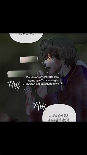 Yuta y su teoría sobre la libertad y la seguridad