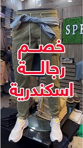 13K views · 524 reactions | #White_Friday #Sale  دلوقتي في...