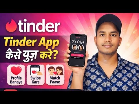 Tinder app free me kaise use kare | Tinder app kaise use kare | Best Dating App