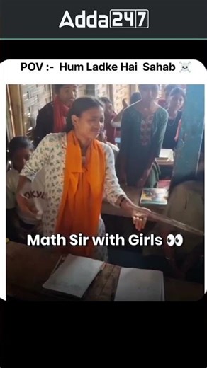 Maths teacher with girls vs boys 😭 #adda247 #funnymemes #memes #ytshorts