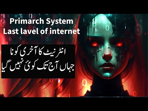 Who controls your Internet | last level of internet Primarch System