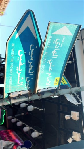 توبة حر إجيتك #كربلاء #مرقد_الامام_الحسين #مرقد_العباس_عليه_السلام #الحر_الرياحي #رحلة_عشق #العراق #جنة_الله_على_الارض