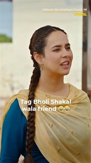 Tag Bholi Shakal wala friend 😂 Mittran Da Challeya Truck Ni Full Movie | Amrinder Gill |