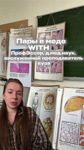 Medical Students: Challenges and Insights in Education