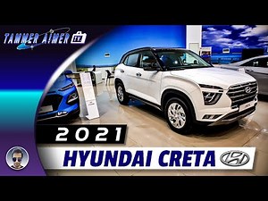 The all new 2021 Hyundai Creta walk around interior and exterior Full HD