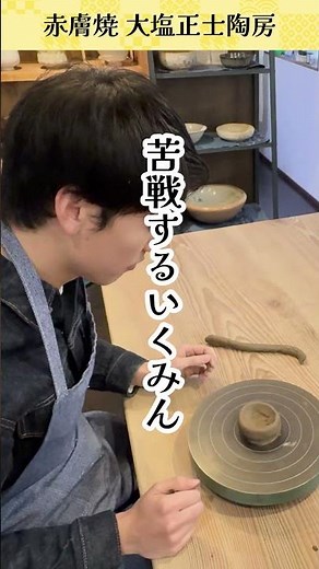 A Special Time in Nara: My First Pottery Experience (Akahada-yaki)