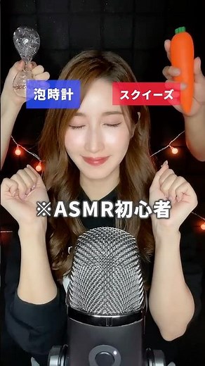 Left or Right? ASMR Challenge #Shorts