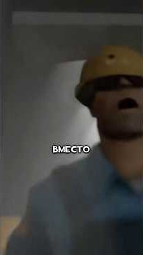 ОТМЕНЕННОЕ ОРУЖИЕ ШПИОНА В TEAM FORTRESS 2 #teamfortress2 #tf2