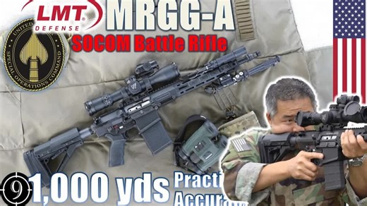 LMT MRGG-A[SOCOM战斗步枪]1000码实际精度测试 | 9-Hole Reviews_哔哩哔哩_bilibili