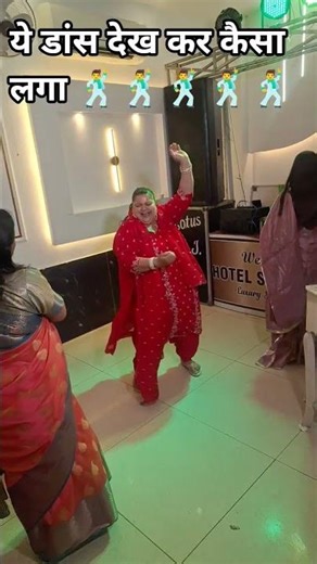 वायरल डांस #video #funny #shortvideos #wedding #weddingdress #weddingphotography #video #shortvideos