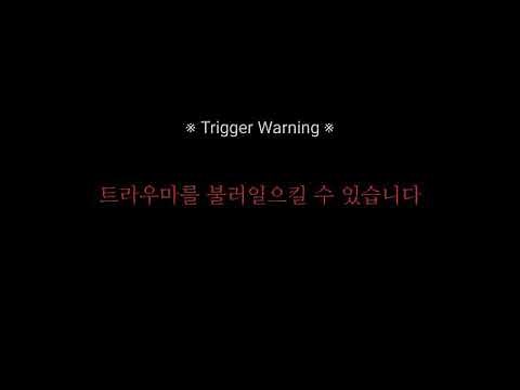 비록 세상의 종말이지만 : Porter Robinson - Goodbye To A World [가사해석]