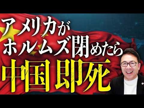 The Chinese economy is in serious countdown mode! Sinopec's profits down 36%! No Japanese compani...