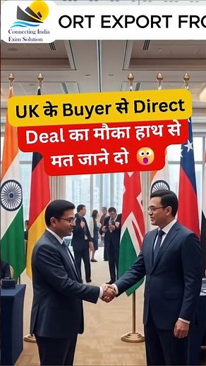 How to Find Buyer in Export Import Business #shorts #buyerfinding | Best Website | CIES