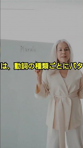 スペイン語文法の基礎を楽しく学ぼう！