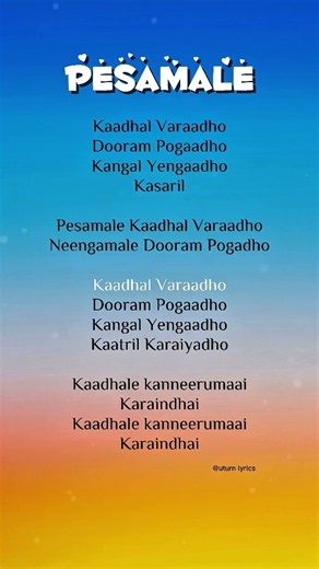 Pesamale Song (Lyrics) - Siri Xander, Arra Aria Khayal #pesamale #sirixander #arraariakhayal