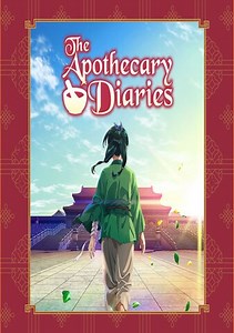The Apothecary Diaries: The Garden Party