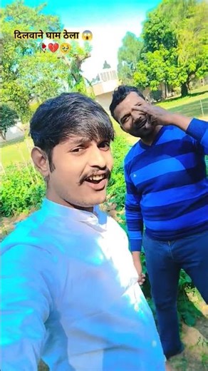 दिलवा में गम ठेला हाथ में चिलम देना