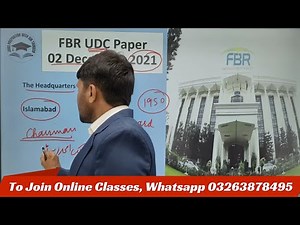 FBR UDC Solved Past Paper | FBR SPCS FPSC CSS PMS PPSC KPPSC NTS MCQs Preparation | FBR Jobs