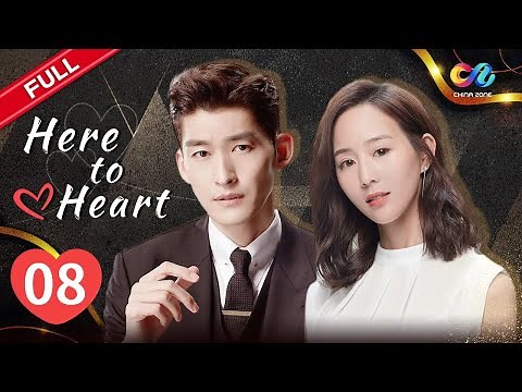 【ENG SUB】EP8 "Here to Heart 温暖的弦" | China Zone - English