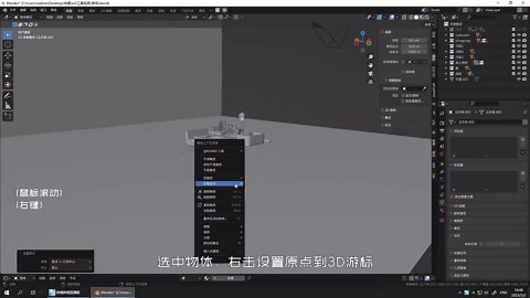 MACHIN3tools！Blender实用的对齐工具M3插件