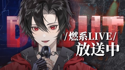 【直播回放】点歌唱歌回！ 2024年5月26日19点场