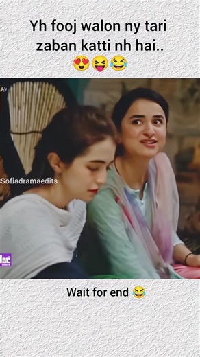 yh fooj walon ny tari zaban katti nh hai 😱🥀 #growmyaccount #trendingshorts #pakistanidrama #funnysce