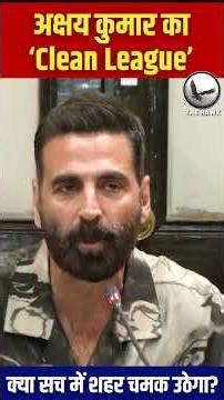 Akshay Kumar’s Mumbai Clean League Inspired by IPL | BMC Clean City Initiative Explained