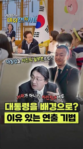 "(대통령의) 마음을 찍습니다" 대통령실 사진'작가'의 철학