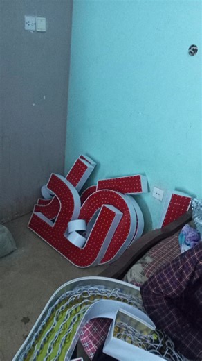 دعايه وإعلان عمل جميع انواع اللافتات المضيئه 0110897623 #السعودي | السعودي محمد