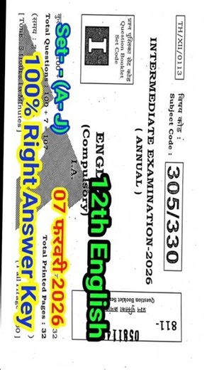 12th Arts English Answer Key 2026 | Bihar Board 12th English Answer Key 2026 | 12th English 7 Feb