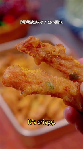 Crispy Fried Pork Strips Recipe