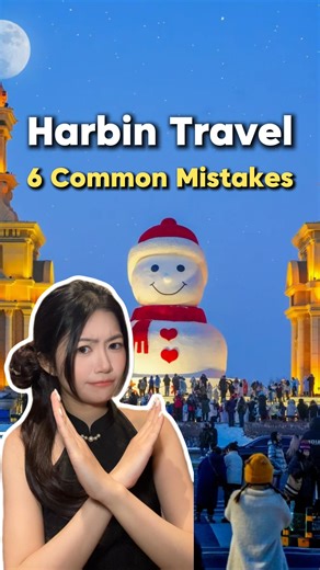 Frida | China Tour🇨🇳 on Instagram: "Avoid these 6 common mistakes in Harbin this winter❗️#chinatravel #harbin #harbintravel #iceandsnowworld #commonmistakes"