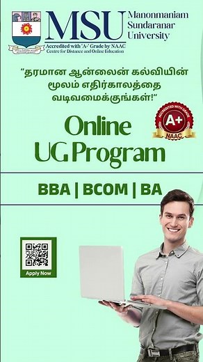 MSU Online UG Program