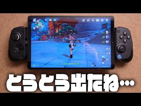 Review of the "Gamesir X5 Lite" that understands your needs too well