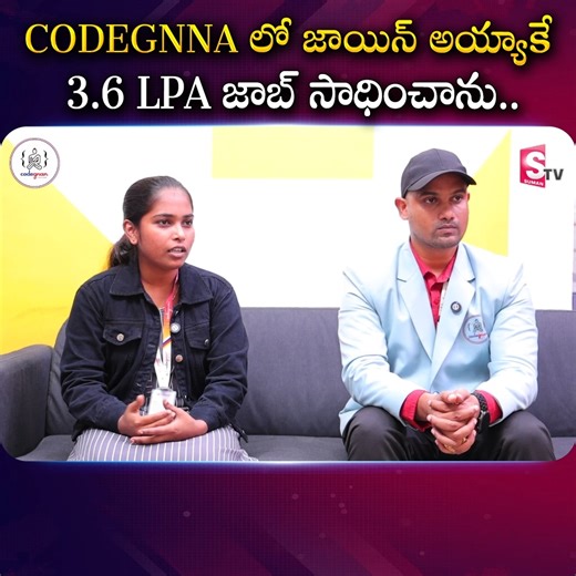 13K views · 40 reactions | Codegnna లో జాయిన్ అయ్యాకే 3.6 LPA జాబ్...