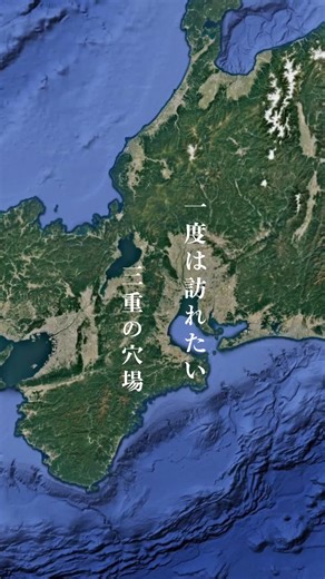 神秘的な尾高山観音堂 - 三重の穴場スポット