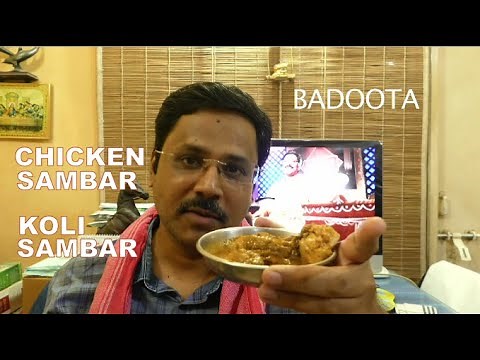How to make Chicken Sambar / Curry | Koli Sambar | Range Gowda | BADOOTA