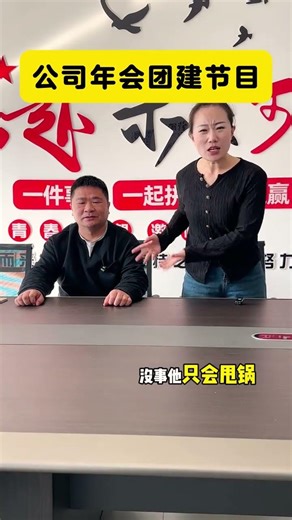 Risky Business: 2000s Generation's Spring Gala Sketch Challenge