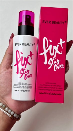 💖SELLADOR FIX STAY OVER💖EVER BEAUTY ORIGINAL🥰 •Este producto es el spray fijador de maquillaje Ever Beauty Fix It Stay Over✨ •Es un fijador de maquillaje sin alcohol diseñado para mantener el maquillaje intacto durante hasta 16 horas✨ •resistentes al agua y a prueba de transferencia✨ •Su fórmula está pensada para ser ligera y duradera✨ •Ayuda a proteger el maquillaje contra factores externos como el sudor y la contaminación✨ $4.00 PVP🌸#paratiiiiiiiiiiiiiiiiiiiiiiiiiiiiiiiiii #maquillaje #mil