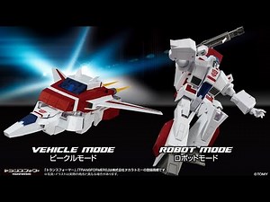 トランスフォーマー マスターピース MP-57 スカイファイアー 変形解説動画