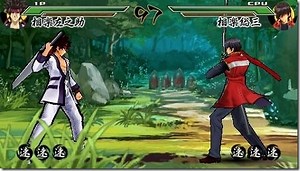 Watch The Latest Rurouni Kenshin Live-Action Movie Trailer In English