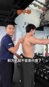 Boost Your Shoulder Workout: Two Sets of Side Raises