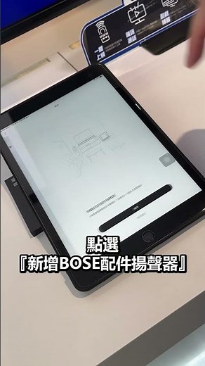 How to Connect Bose Bass Module 700 Wireless Subwoofer to Soundbar? @MAXAUDIO1689