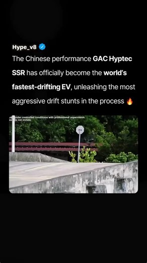 HYPE_v8 🪐 | 🤯 Shattering the limits of vehicle control, the GAC Hyptec SSR has officially claimed the title of the world’s fastest-drifting electric... | Instagram