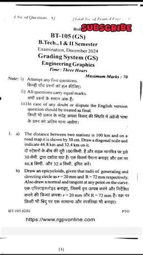 Engineering Graphics (BT-105) 2024 Rgpv Question Paper